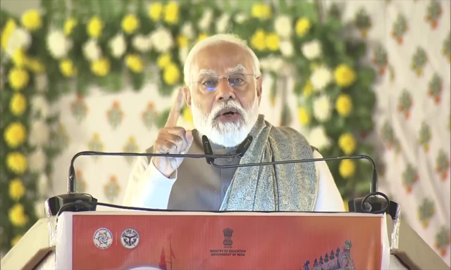 नरेंद्र मोदी