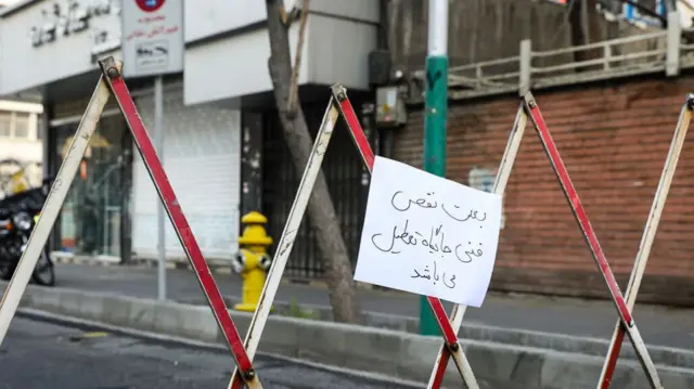 پمپ بنزین در تهران