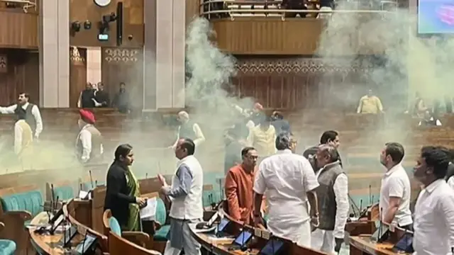 संसद