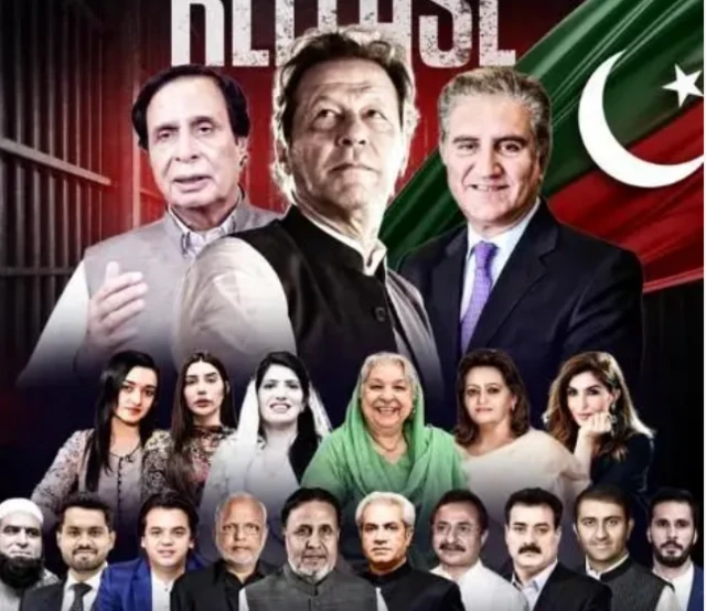 تحریک انصاف