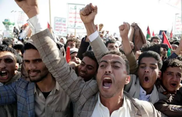 यमन