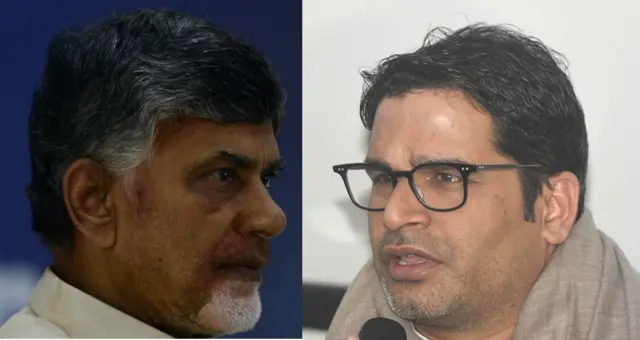 చంద్రబాబు, ప్రశాంత్ కిషోర్