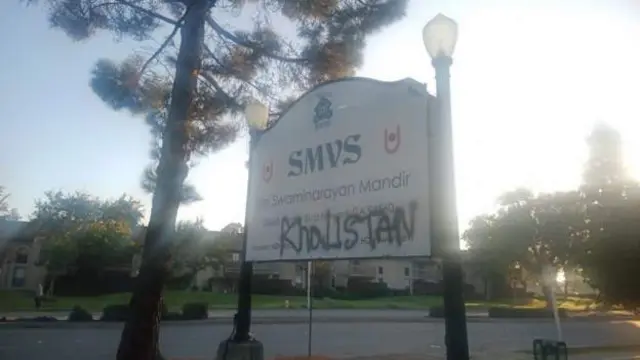 ఖలిస్తాన్ మూవ్ మెంట్