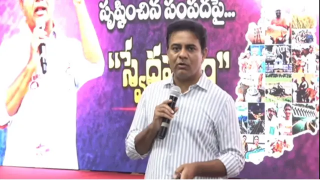 స్వేదపత్రం