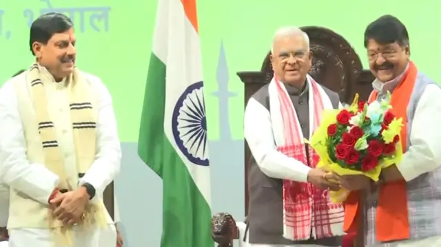 मध्य प्रदेश