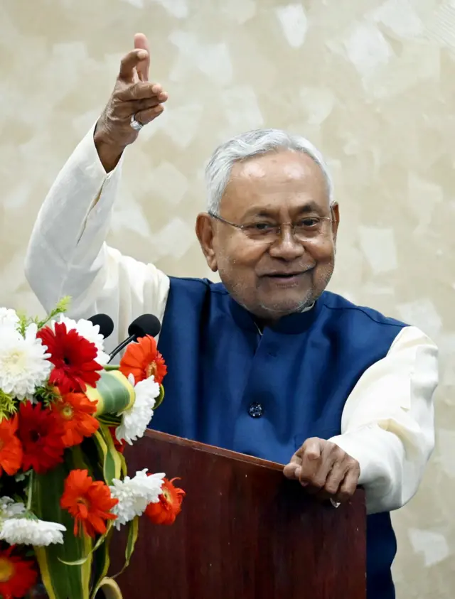 नीतीश कुमार