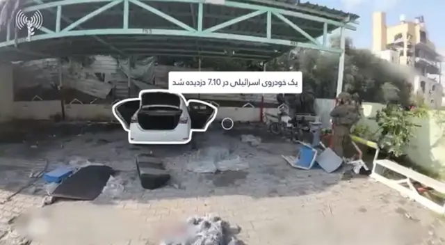 IDF