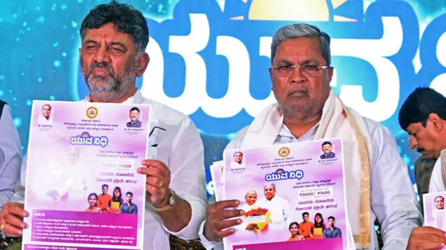 सिद्धारमैया