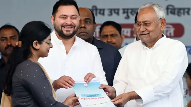 नीतीश सरकार