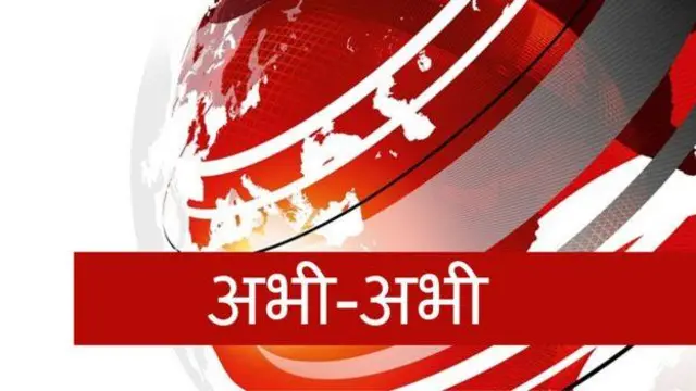 बीबीसी