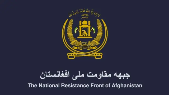 جبهه