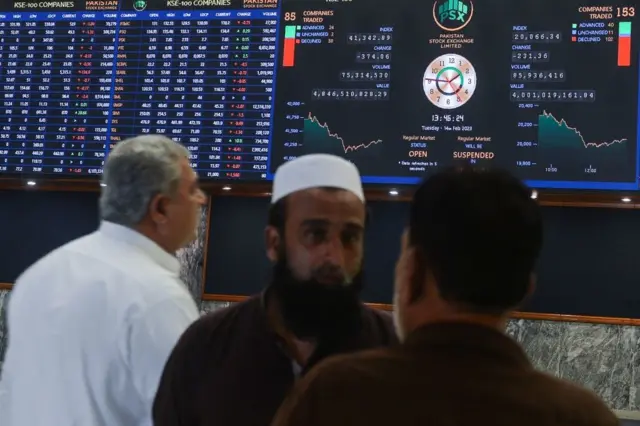 سٹاک مارکیٹ
