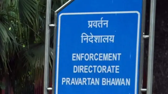 प्रवर्तन निदेशालय