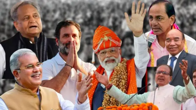 विधानसभा निवडणूक