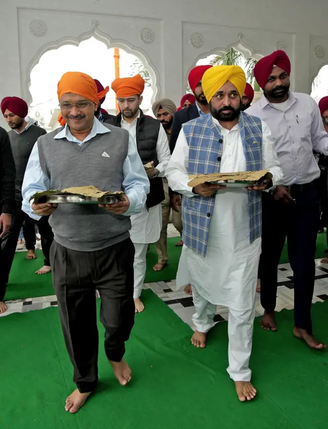 आम आदमी पार्टी