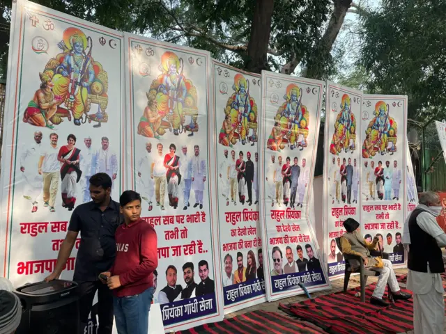 काँग्रेस ऑफिस