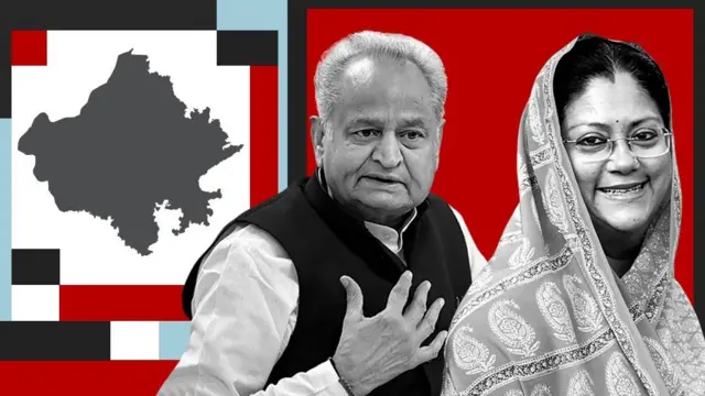 ਰਾਜਸਥਾਨ