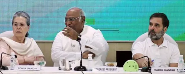 కాంగ్రెస్ పార్టీ