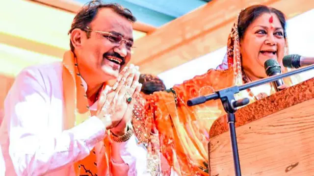 राजस्थान