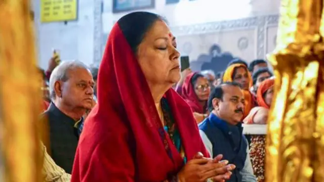 वसुंधराराजे