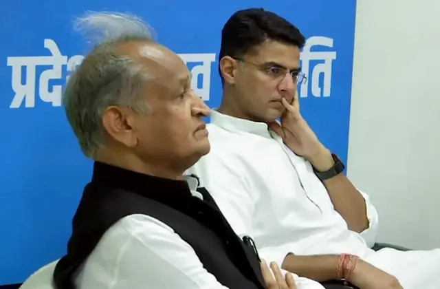 सचिन पायलट और अशोक गहलौत