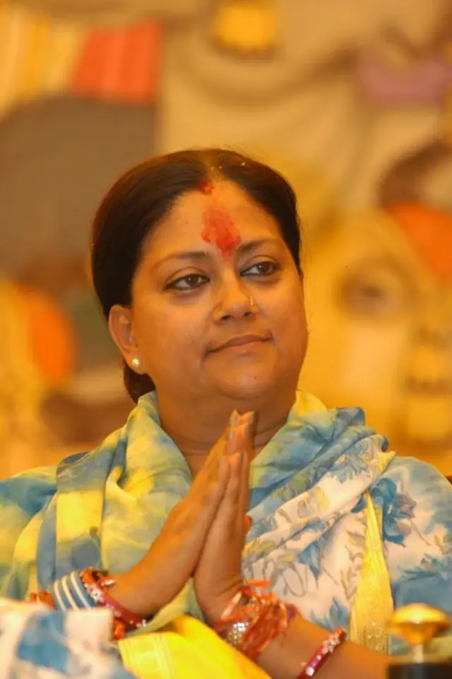 वसुंधरा राजे सिंधिया: