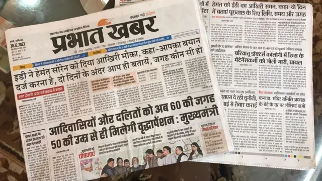 हेमंत सोरेन