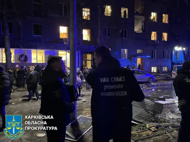 На месте удара
