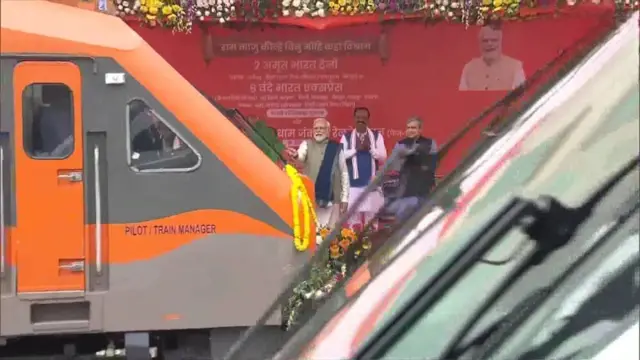 అయోధ్య ధామ్, నరేంద్ర మోదీ