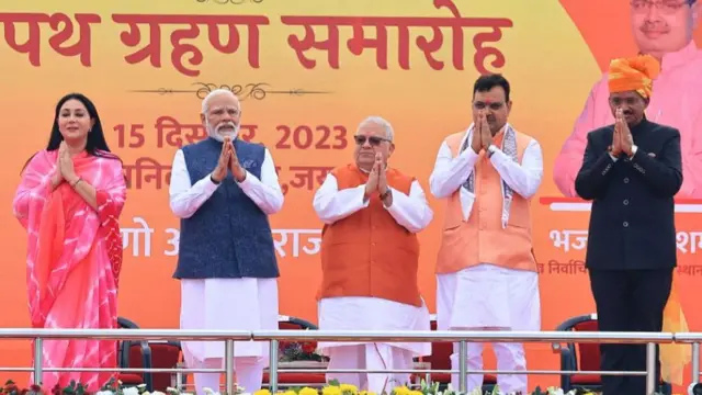राजस्थान