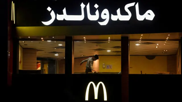 ماكدونالدر
