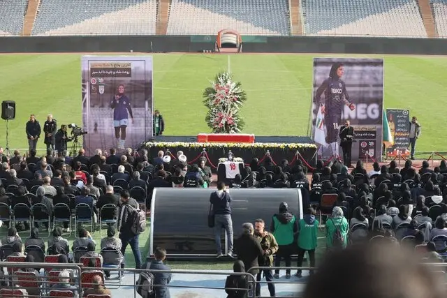 ایسنا