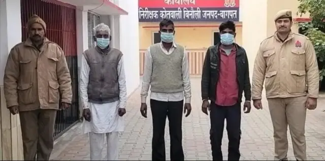 यूपी पुलिस ने तीन लोगों के खिलाफ मामला दर्ज किया