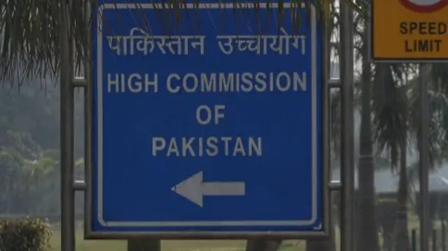 पाकिस्तानी उच्चायोग