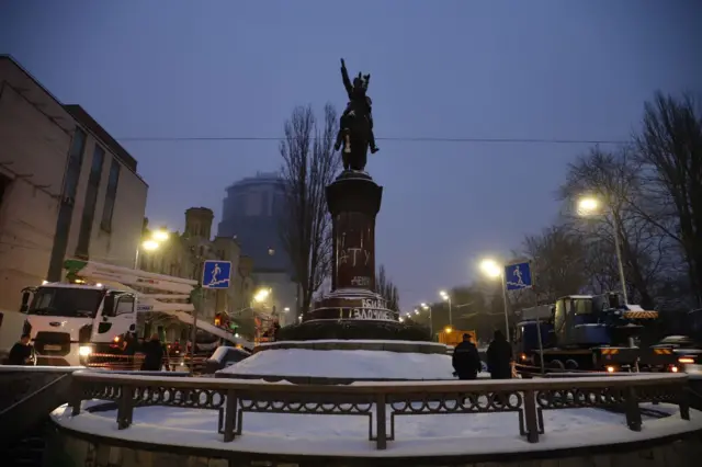 Киев