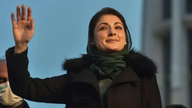مریم نواز