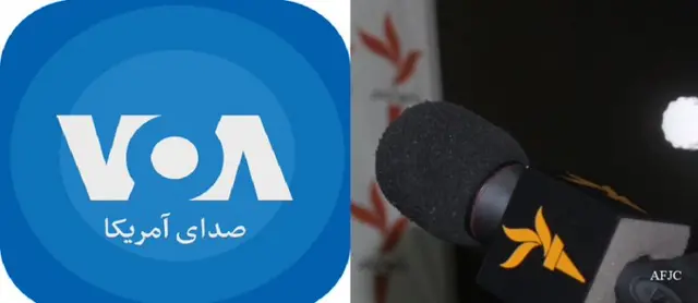 لوگو رادیو آزادی و صدای آمریکا