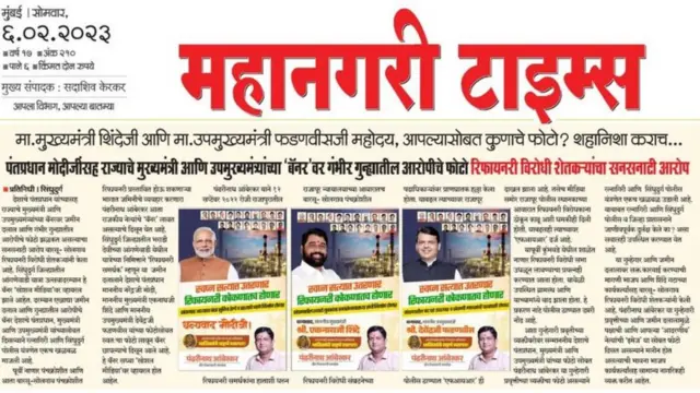 महाराष्ट्र