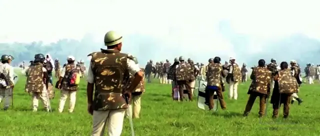 असम