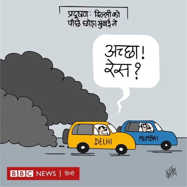 कार्टून