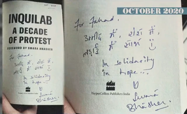 इंकलाब ए डेकेड ऑफ प्रोटेक्ट किताब स्वरा भास्कर ने फ़हद को गिफ्ट दी थी.