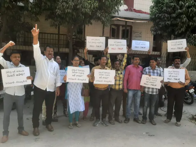 పాత్రికేయుల నిరసన