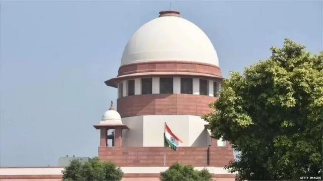 સુપ્રીમ કોર્ટ