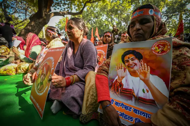 बागेश्वर धाम