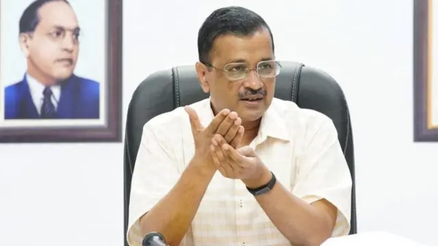 అరవింద్ కేజ్రీవాల్