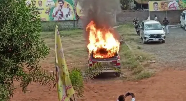 తగలబడుతున్న కారు