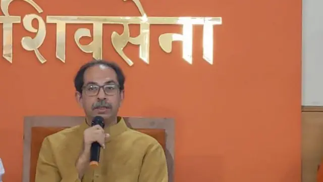 उद्धव ठाकरे