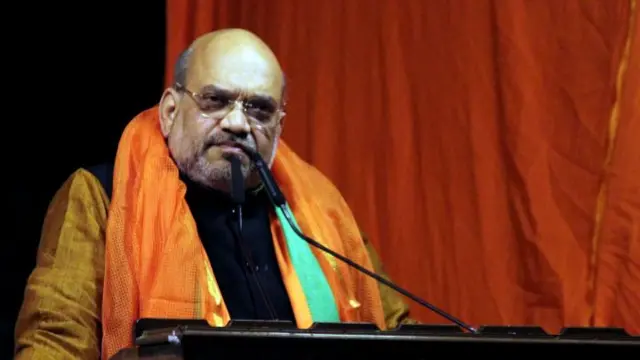अमित शाह