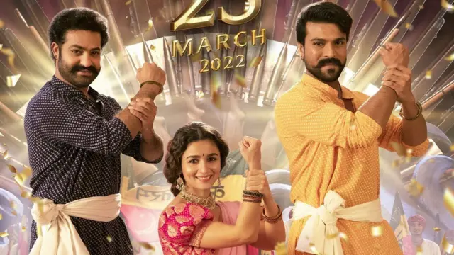 ఆర్ఆర్ఆర్