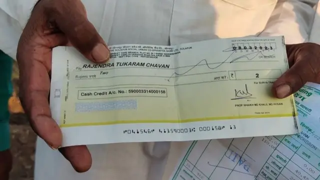 किसान राजेंद्र को मिला दो रुपये का चेक